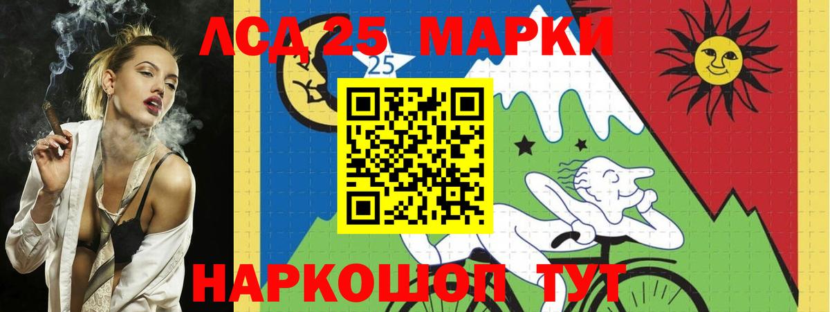 ЛСД экстази кислота  Лсд 25 экстази кислота  Баксан  Вход с VPN 