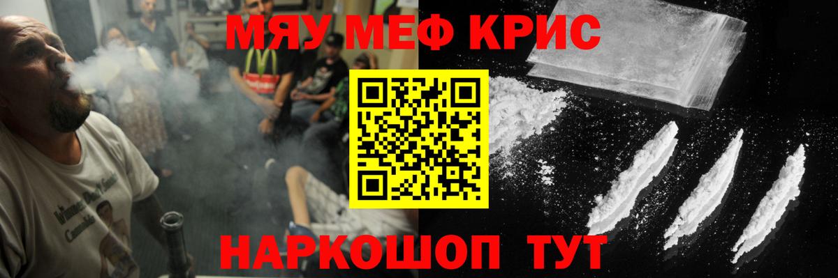 МЯУ-МЯУ 4 MMC  Вход с VPN  МЕФ 4 MMC  МЕФ  Баксан 