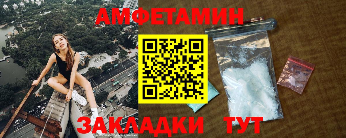 Баксан  Метамфетамин витя  Вход с VPN  Метамфетамин витя 