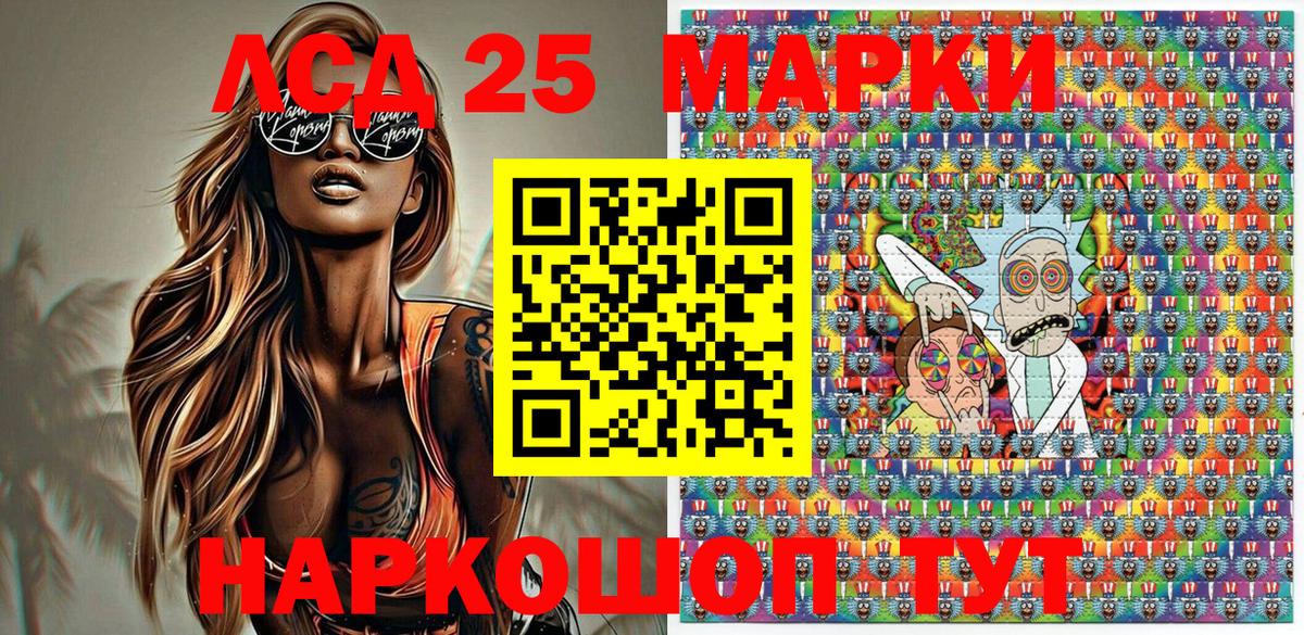 Наркотические марки 1,8мг Баксан