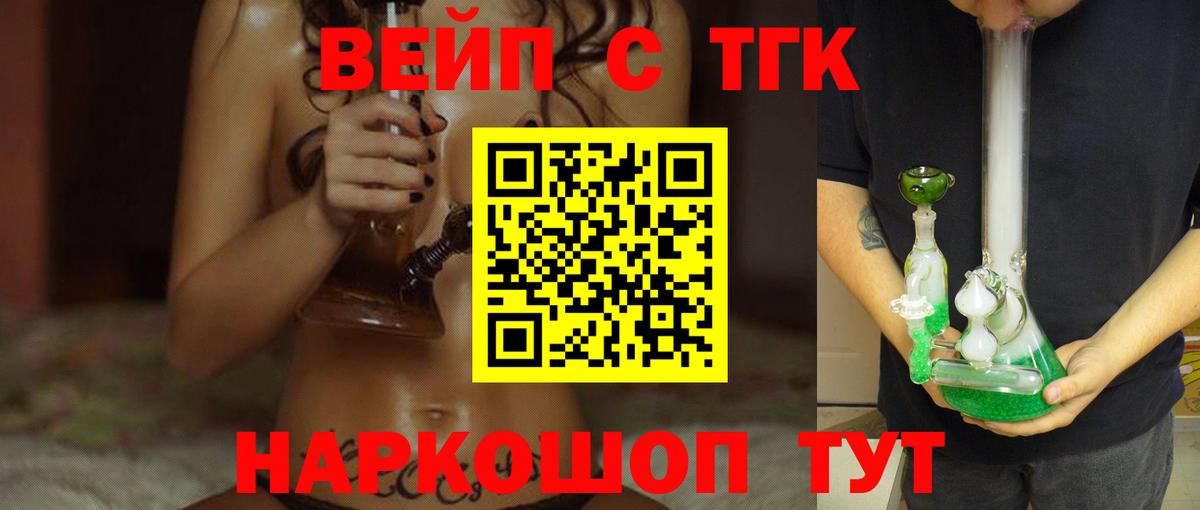 Дистиллят ТГК жижа Баксан