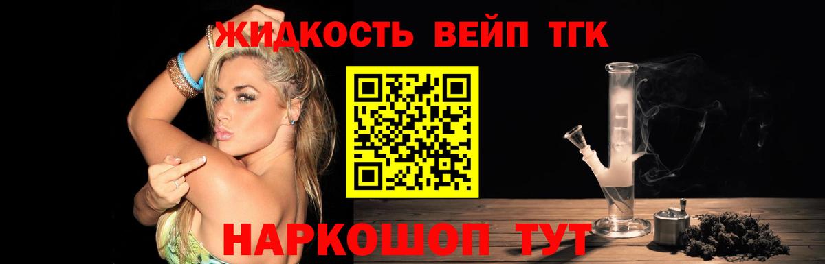 хочу наркоту  Дистиллят ТГК Wax  Вход с VPN  Баксан  Дистиллят ТГК Wax 