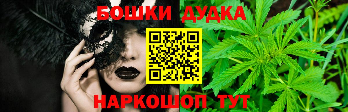 Баксан  Бошки Шишки марихуана  Вход с VPN  Каннабис OG Kush  Конопля сатива 